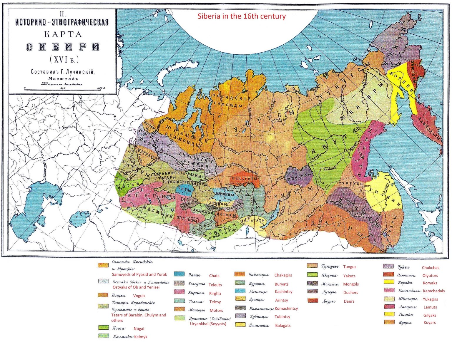 Допущена этнографическая ошибка